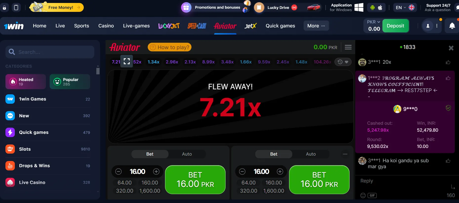 1win aviator interface